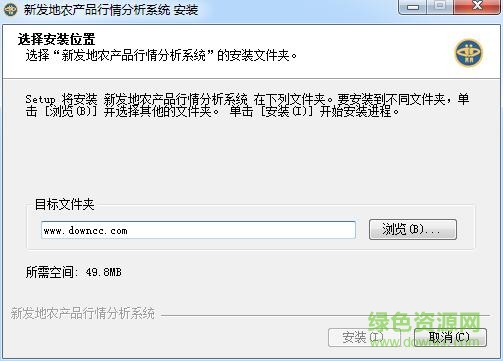新發(fā)地農(nóng)產(chǎn)品行情分析系統(tǒng)0