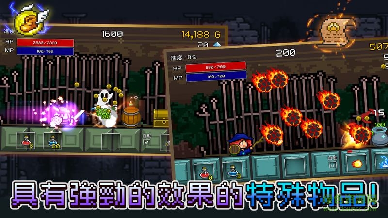 進(jìn)攻的勇士內(nèi)購修改版2
