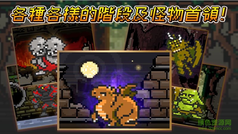 進(jìn)攻的勇士內(nèi)購修改版3