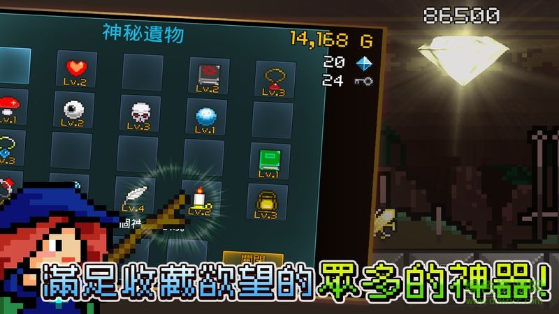 進(jìn)攻的勇士內(nèi)購修改版0