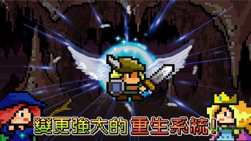 進(jìn)攻的勇士內(nèi)購修改版1