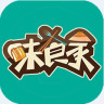 味食家手機(jī)客戶端