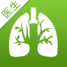 結(jié)核醫(yī)生