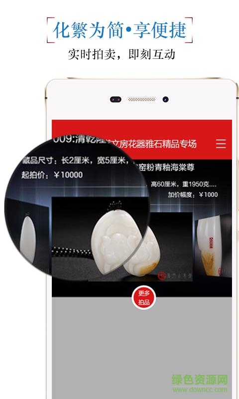 廈門古美術(shù) v3.0.0723 官方安卓版 3