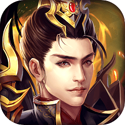 大秦伏魔錄小米版