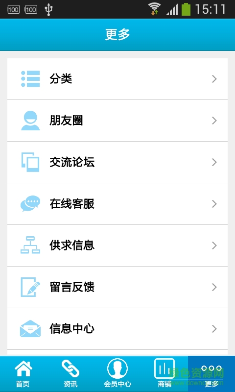 文玩網(wǎng)手機(jī)客戶端 v1.0 安卓版 0