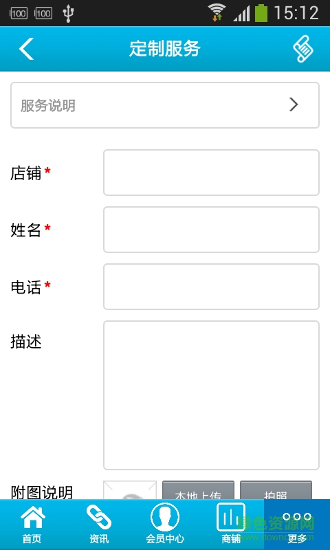 文玩網(wǎng)手機(jī)客戶端 v1.0 安卓版 2