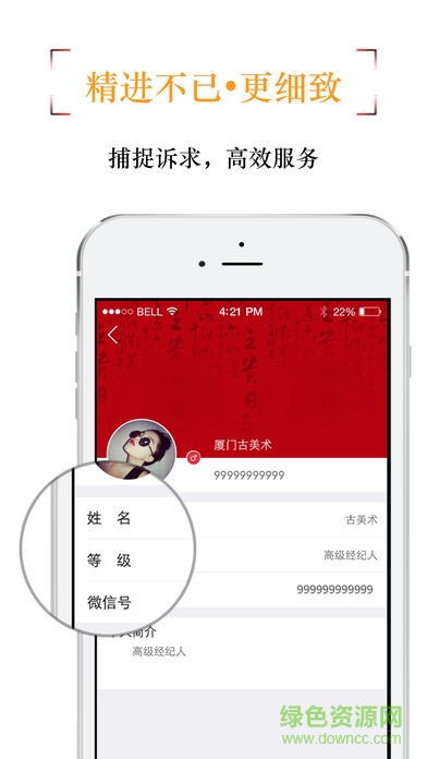 廈門(mén)古美術(shù)ios版 v3.3.1021 官方蘋(píng)果手機(jī)版 2