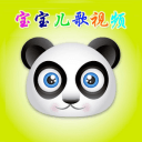兒歌視頻