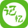 成長記憶手機(jī)客戶端