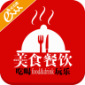 美食餐飲手機(jī)版