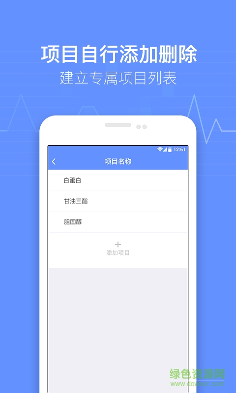 小醫(yī)仙手機(jī)客戶端 v1.0 安卓版 2