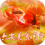 六安美食門戶手機(jī)版