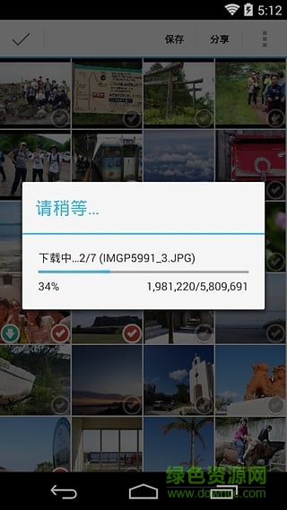 東芝wifi內(nèi)存卡手機版(FlashAir) v4.5.0 安卓版 1