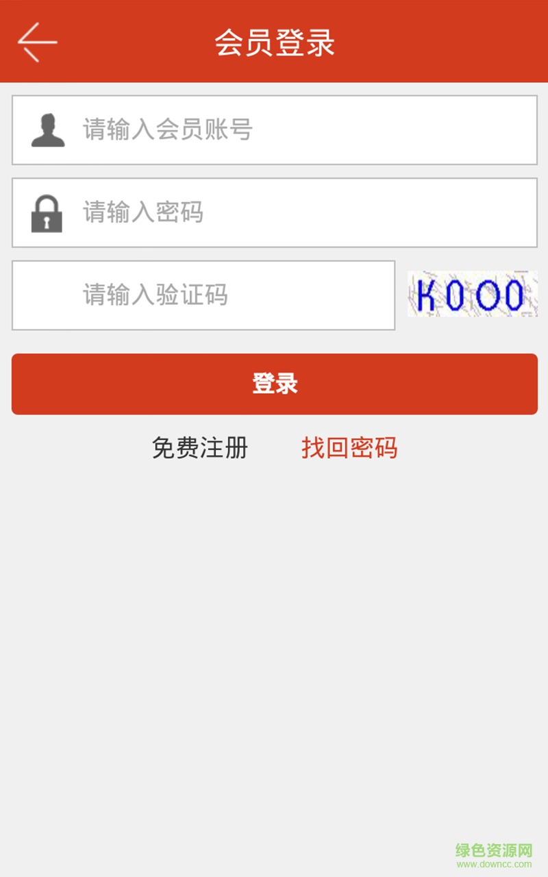 六安美食門戶手機版 v1.5 安卓版 3