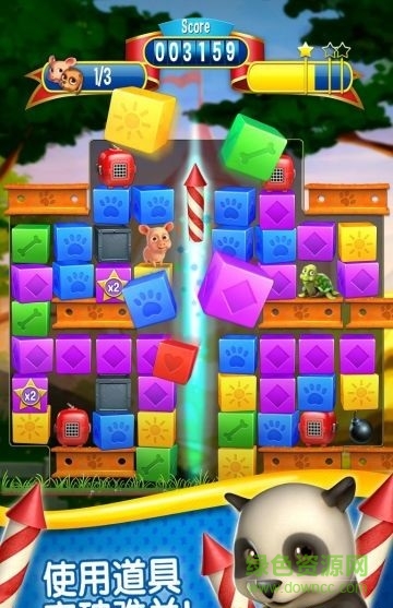 寵物大營救中文修改版(Pet Rescue Saga) v1.33.2  安卓版 1