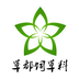 牧草交易平臺(tái)