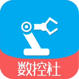 數(shù)控社