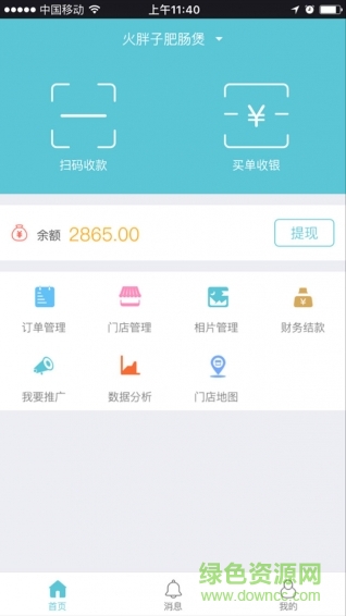 存愛(ài)伙伴手機(jī)版 v1.0.1 安卓版 0