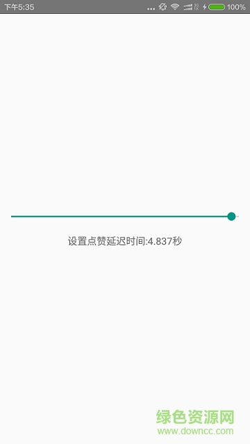 探探自動點(diǎn)贊軟件 v1.1 安卓版 1