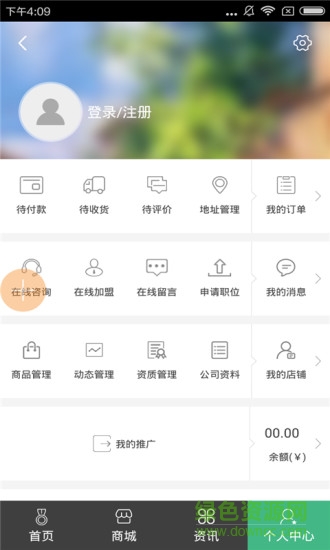 湖南環(huán)保節(jié)能2