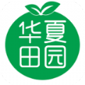 華夏田園蘋果版