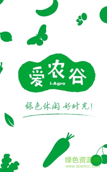 愛農(nóng)谷手機版 v1.0 安卓版 1