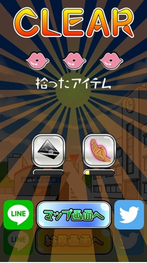 削尖強迫癥(尖らせろ) v1.2.1 安卓版 0
