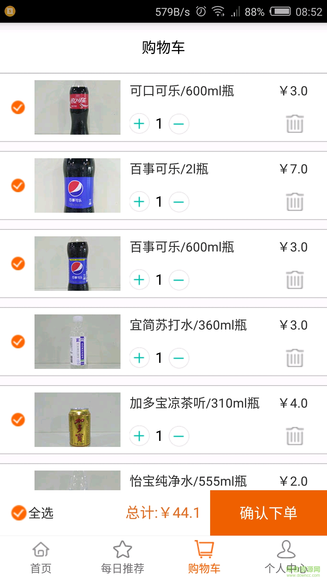 重慶蟻家超市手機(jī)版 v1.0.7 官網(wǎng)安卓版 0