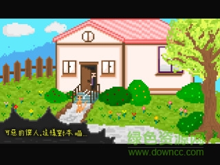 小笨貓(Trouble Cat) v1.1 安卓版 3