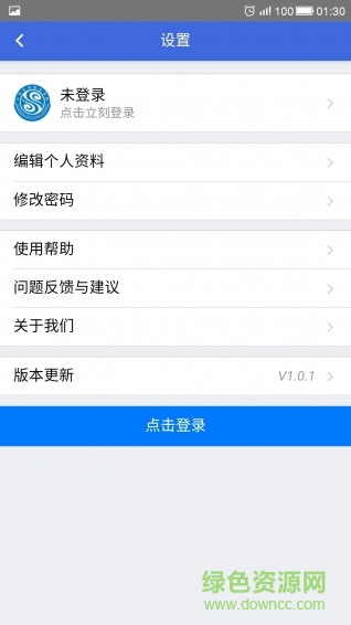 山東水利掌上水院 v3.5.6 安卓版 0