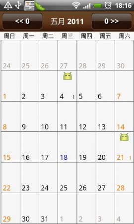密友日記手機版 v1.9.8 安卓版 1