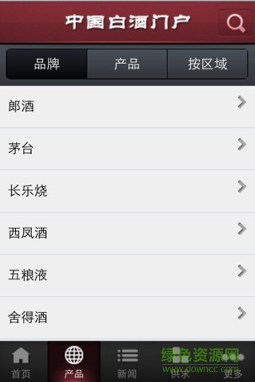 中國(guó)白酒門戶手機(jī)版 v1.0.2 安卓版 2