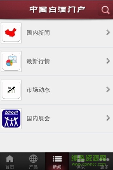 中國(guó)白酒門戶手機(jī)版 v1.0.2 安卓版 3