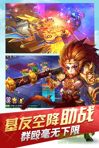 魔靈契約4399手游 v1.3.19 安卓版 0
