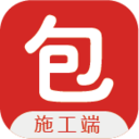 包工誠(chéng)施工端