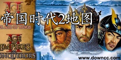帝國時代2地圖