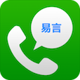 易言通訊ios版