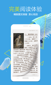 全搜小說(shuō) v5.4.2 安卓版 0