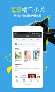 全搜小說(shuō) v5.4.2 安卓版 2