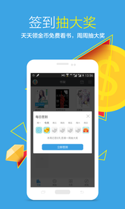 全搜小說(shuō) v5.4.2 安卓版 3