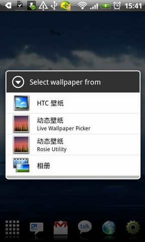 桌面管家手機版 v3.1.10 安卓版 3