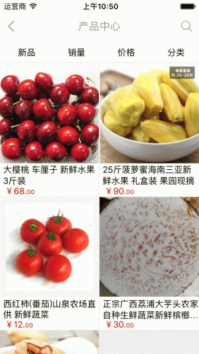 湖南農業(yè)網 v2.0.3 安卓版 0