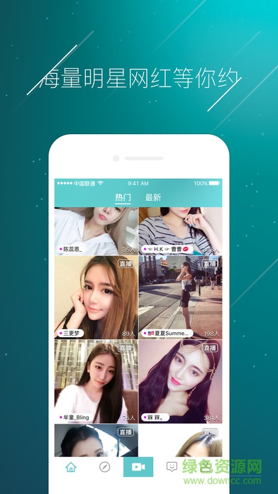 映像播客ios手機版 v3.8.3 iphone版 2