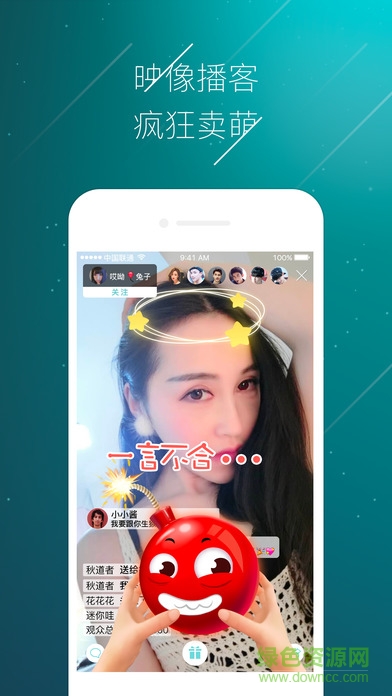 映像播客ios手機版 v3.8.3 iphone版 3