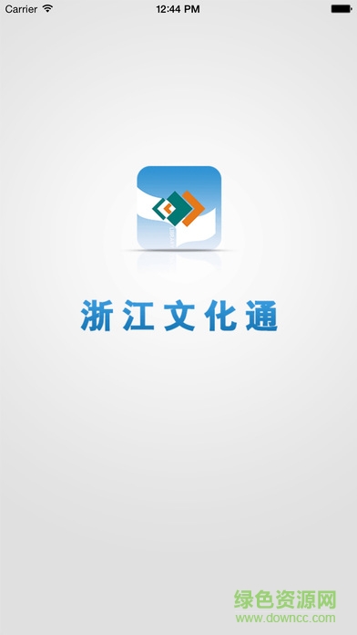 浙江文化通手機(jī)版 v2.1 安卓版 0