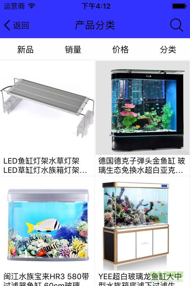 魚樂圈 v2.0 安卓版 0