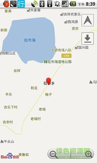 全國(guó)青旅手機(jī)版 v0.2 安卓版 0