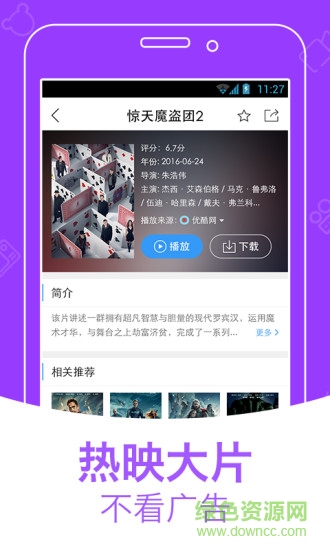 萬家影音電腦版  0
