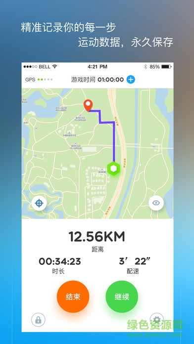足包-跑著玩起來 v1.5 安卓版 2